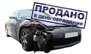 Выкуп авто. Зачем нужен срочный выкуп авто?, утилизация, #утилизация